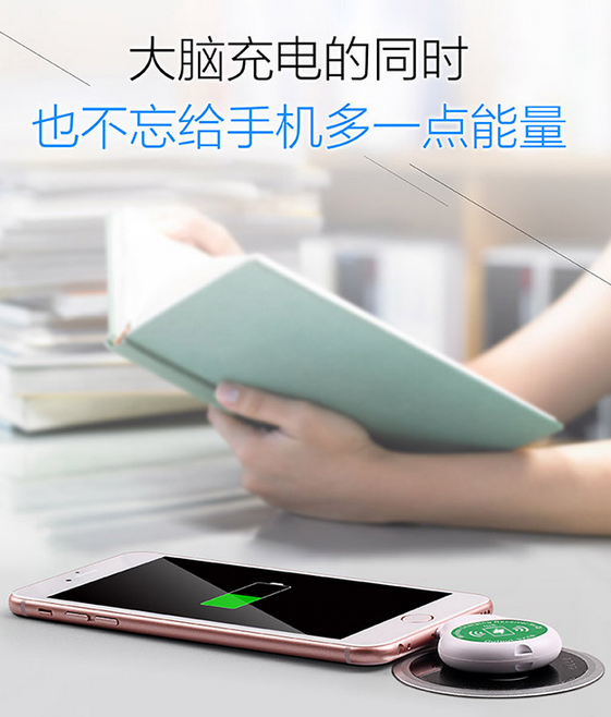 智能家居无线充电器