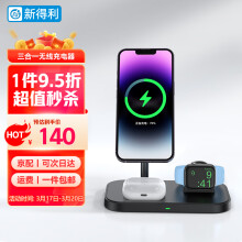 摩米士MOMAX苹果双磁吸无线充电器Magsafe支架二合一快充底座适用iPhone14/13/12ProMax手机AirpodsPro等透明
