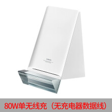 荣耀充电器原装无线100W超级快充立式充底座适用华为p50pro\/mate50 Magic4Pro 100W立式无线充电器【超级快充】