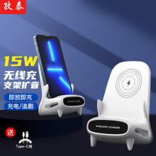 华为（HUAWEI）华为充电器 原装40w立式无线快充充电底座板15 w 27 w 【华为15W无线充电器】带线