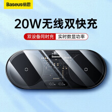 墨一 无线充电器三星Watch4 3手表耳机15W三合一S20手机S10立式无线充电苹果14支架底座 典雅黑