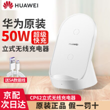 多合一无线充电器快充底座适用华为苹果14iPhone13手机12applewatch手表支架耳机通用 黑色多合一无线充电器[时间显示磁吸小夜灯]