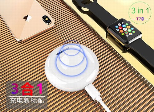 华为手机无线充电器