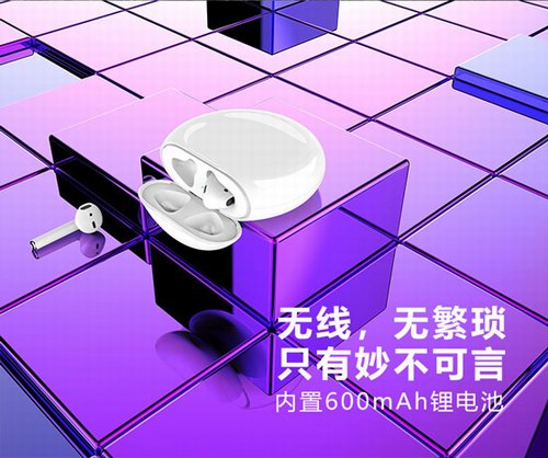 跃而起3合1无线充电器T7 08