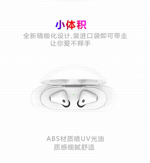 3合1无线充电器T7 10 02