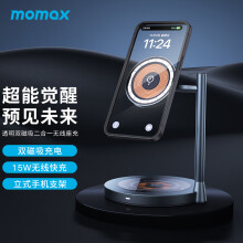 绿佰能 Magsafe磁吸充电宝二合一无线充电支架适用iPhone14 Pro watch Ultra Series8 外出携带移动电源 藏青色（二合一）