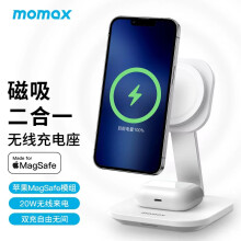 亿色 苹果无线充电器MagSafe磁吸15W快充iPhone13/14ProMax/14plus/11手机配件无限充电板/底座