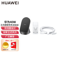 玲魅 无线充电器30W快充三合一立式支架无线充电底座适用苹果iPhone14/13手机耳机手表女生女神节礼物 黑色无线充电器+QC3.0快充头【尊享版快充套装】 A37无线充电器