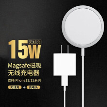 areshMagSafe三合一无线充电器适用14苹果13磁吸iwatch耳机apple watch S8 ultra底座手表支架iphone12 白色 送18W快充头