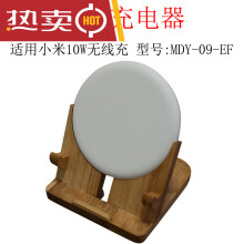 LZQLY 适于27W快充无线充电器支架27瓦横屏幕底座支撑架子1AP 无线充支架 无线充支架