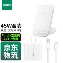 DIOEDF远距离隔空隐藏式无线充电器快充qi通用苹果华为三星小米vivo手机 底座【隔5-18mm】