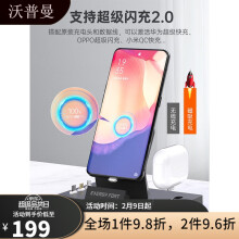 NBIUB适用苹果华为安卓手机通用无线充电器底座applewatch手表iwa 【豪华套装】炫酷黑【配QC认证 18W快充头】