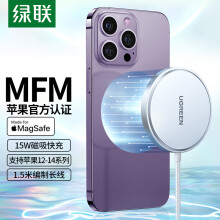 酷乐锋 苹果无线充电器MagSafe磁吸快充iPhone12ProMax/12mini/11xs 无线充电器15瓦+充电头20w
