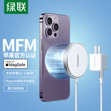 摩米士MOMAX苹果MFM认证MagSafe磁吸二合一无线充电器15W无线快充底座适用于iPhone13/12系列AirpodsPro等