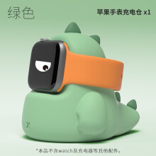 30W闪充支持所有手机智能无线充电器适8 接收 黑色GY68快充底座 仅发射器