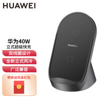 孜泰 网红椅子无线充电器15W快充磁吸多功能立式手机支架底座 苹果iphone14/13/12/11/8华为通用 配1米线