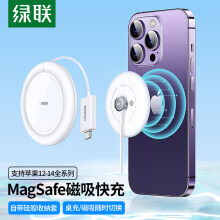 倍思（Baseus） 苹果无线充电器二合一支架20w快充magsafe磁吸直播底座适用苹果14/13 【直播追剧 手机充电支架】20w磁吸 快充不伤机