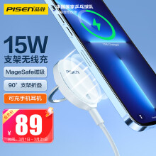 贝尔金(BELKIN）苹果MagSafe磁吸充电器 15W无线iPhone快充底座充电板 便携式带支架MFI认证 WIA004黑