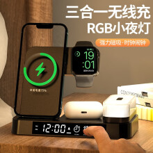 赫扬 无线充电器苹果手机耳机手表适用华为/小米/三星立式充电底座快充四合一多功能通用充电板支架 适用手表watch3/3pro/GT2PRO保时捷