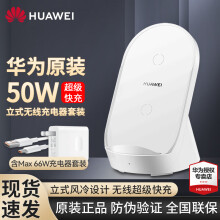 适用三星Watch5手表耳机三合一15W无线充电器底座Galaxy手机S22立式4Buds2充电器4 黑色[三星手表款立式三合一充电器]