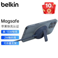 小米（MI） 小米磁吸无线充电宝 大容量 立式无线充 Type-c双向充电 适用苹果iPhone14 xiaomi 磁吸无线充电宝