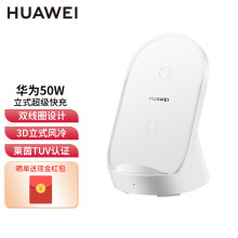 小米原装80W 100W无线充电器套装充电底座小米12pro mix4红米11pro 120W充电头 80W无线充单底座（无充电器和数据线) 默认1