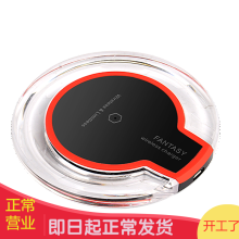 LZQLY 适用于X/8Plus//无线充电器 无线快充头 安卓手机USB充电底座 黑色 LZQLY 底座 黑色