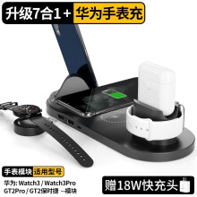 适用三星Watch5手表耳机三合一15W无线充电器底座Galaxy手机S22立式4Buds2充电器4 黑色[三星手表款立式三合一充电器]+18W