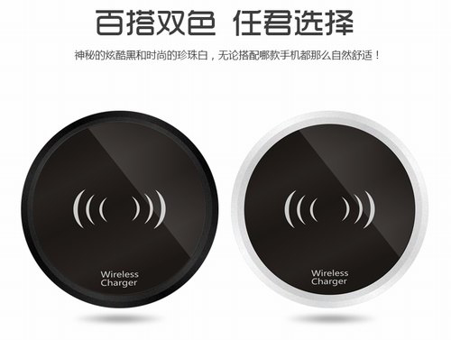 无线充电器定制-T3嵌入式无线充电器-02