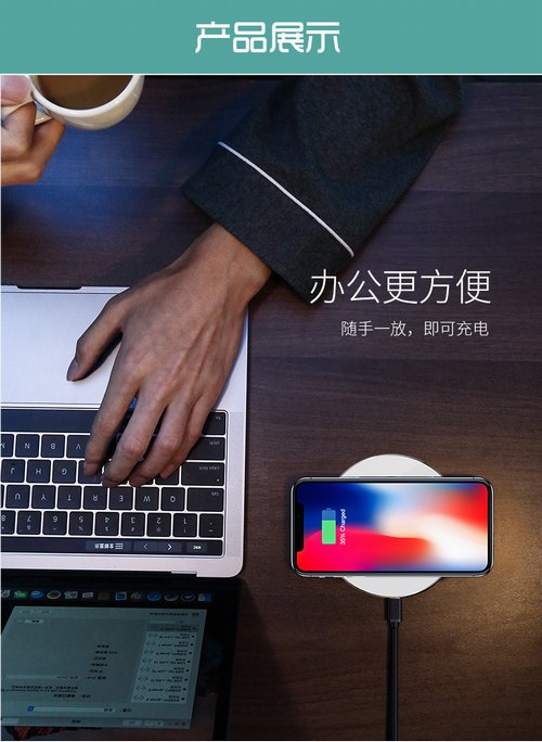 YMP嵌入式无线充电器Qi15W快速无线充电器16