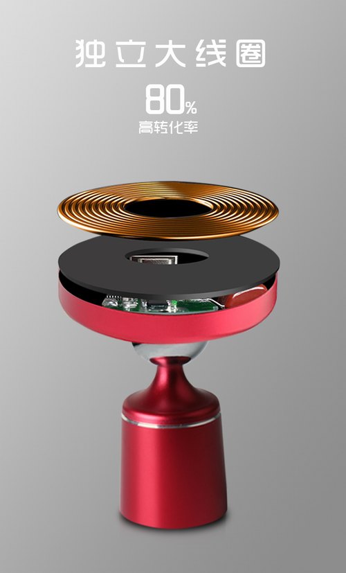 车载无线充电支架源头厂家