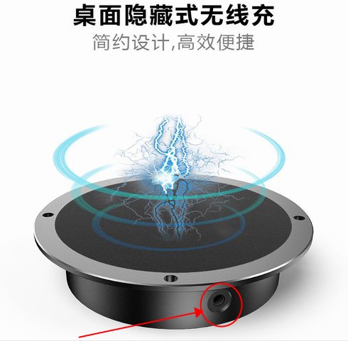 跃而起远距离无线充电器