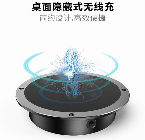YMP T8远程无线充电器01