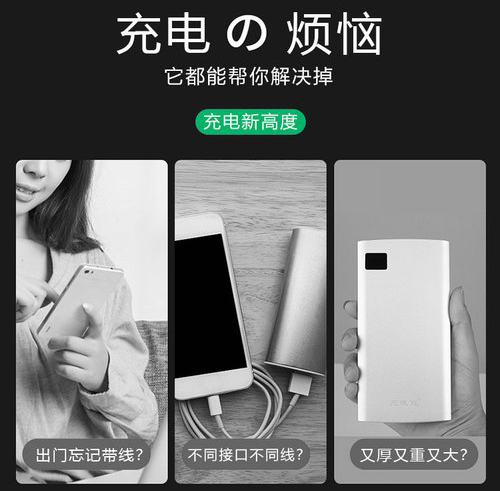YMP智能手表手机无线充电加工厂家01
