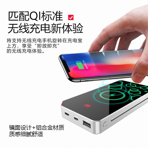 YMP智能手表手机无线充电生产厂家02