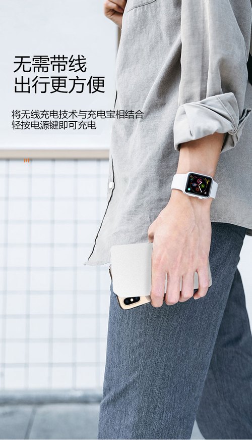 YMP智能手表手机无线充电源头厂家03