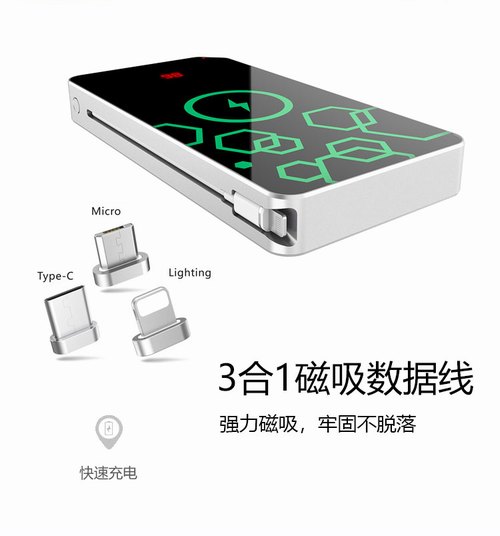 YMP智能手表手机无线充电免费打样05