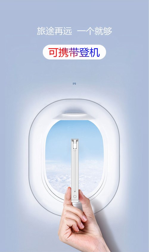 YMP智能手表嵌入式无线充电器厂家07