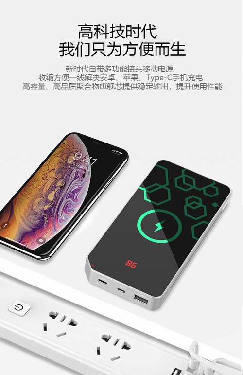 YMP智能手表嵌入式无线充电器方案09