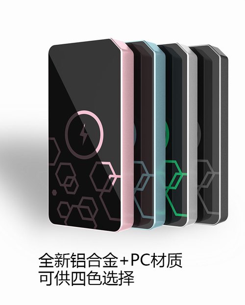 YMP智能手表嵌入式无线充电器定制10