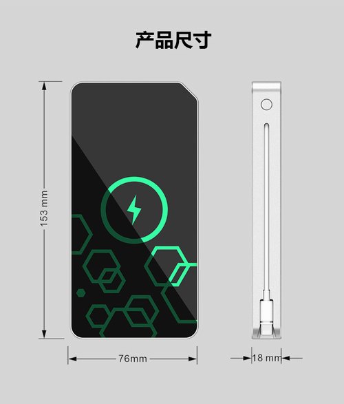 YMP智能手表嵌入式无线充电器批发11