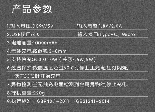 YMP智能手表嵌入式无线充电器生产厂家13