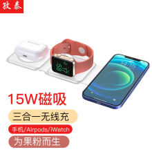 NEWDERY新得利三合一无线充电器iwatch充电座apple watch手表座充苹果14快充支架iphone磁吸底座
