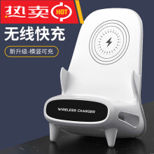 适适27W 15W瓦无线充支架充电器立式底座AP横屏幕 适用倍思极简磁吸：BS-W517 不含无线充电器
