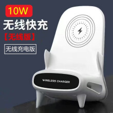 适适27W 15W瓦无线充支架充电器立式底座AP横屏幕 适用华为15W：CP60 没有含没有线充电器
