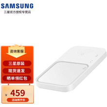 华为无线充电器50w CP62R超级快充立式充电底座适用于保时捷Mate50Pro40Pro P50Pro P40Pro+无线充电器 立式无线充电器50W+66W华为充电头【推荐套装】