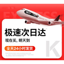 DIOEDF【5-30mm远距离隔空】手机快速无线充电器隐藏式家具改装通用qi 底座+QC3.0充电器【隔5-18mm】