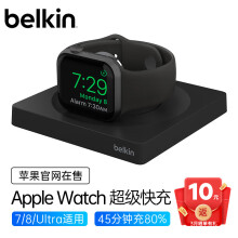 孜泰 三合一折叠磁吸无线充电器苹果Magsate15W快充支架iphone14/13/12/Airpods耳机/iWatch手表底座W07白色