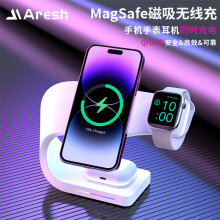 诺启鑫 magsafe三合一磁吸无线充电器PD智能适用苹果12iPhone13手表耳机14Proma 白/锌合金底座/不含快充头