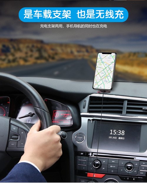 跃而起车载无线充电支架车载无线充电器c5 02